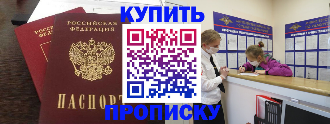 форма 3 в Котовске